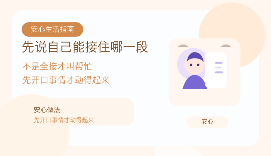 家里一谈谁来负责就先沉默 先把能做和不能做说清