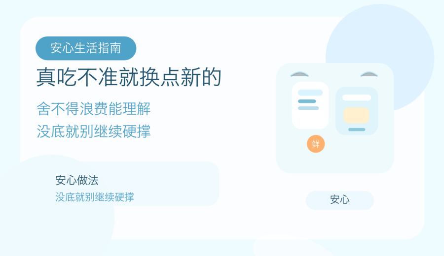 切开的西瓜在冰箱放了两天 先别只闻一闻就接着吃