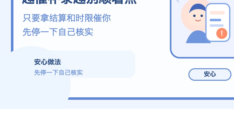 短信说你的医保结算凭证待补录 先别急着点链接