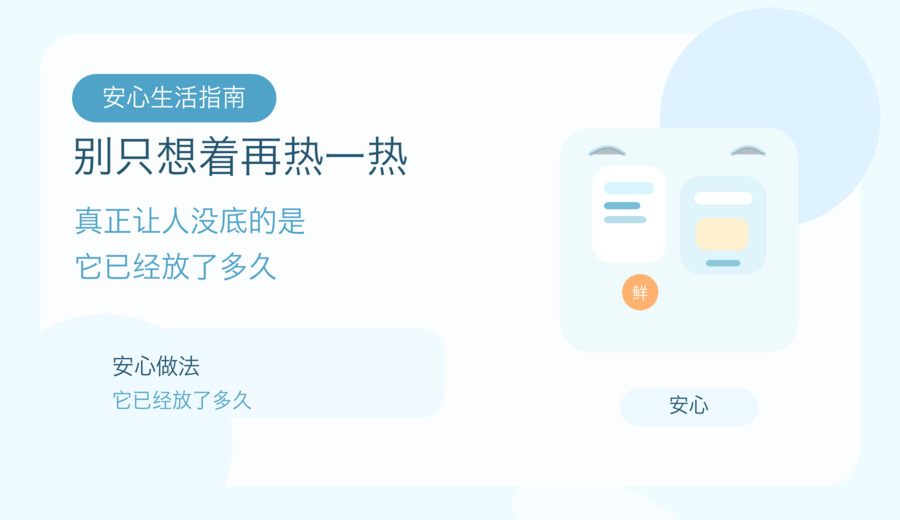 熟豆浆装进保温壶大半天 先别觉得再热也能喝