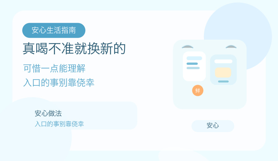 熟豆浆装进保温壶大半天 先别觉得再热也能喝