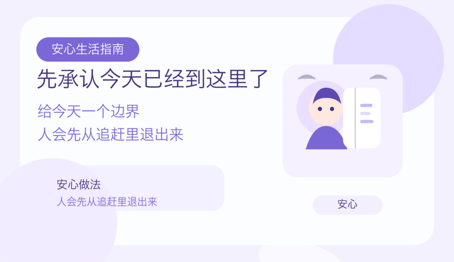 晚上越想把遗憾补回来越睡不着 先给今天做个收尾动作