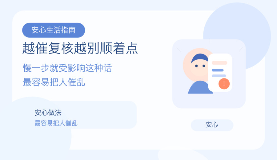 短信说你的社保待遇资格待复核 先别急着点确认