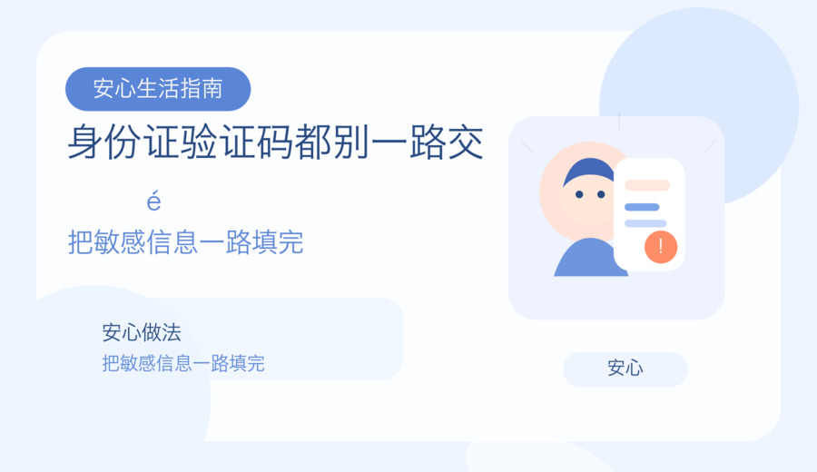 短信说你的公积金账户年度核对待完成 先别急着点链接