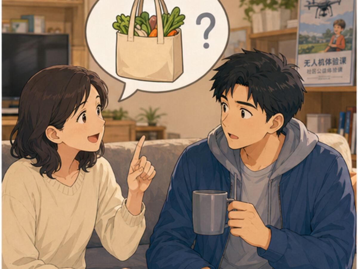 家里一说顺路帮带点东西就容易漏 先把一句确认话发出去