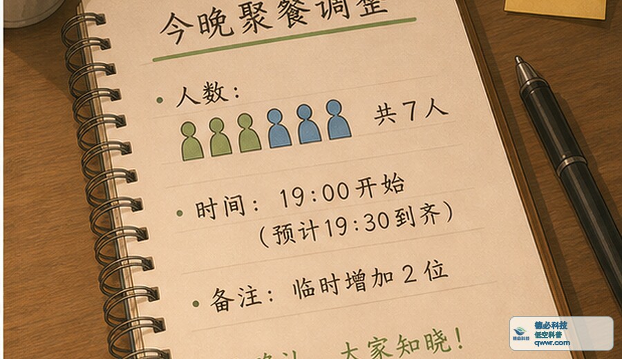 新闻图片 2