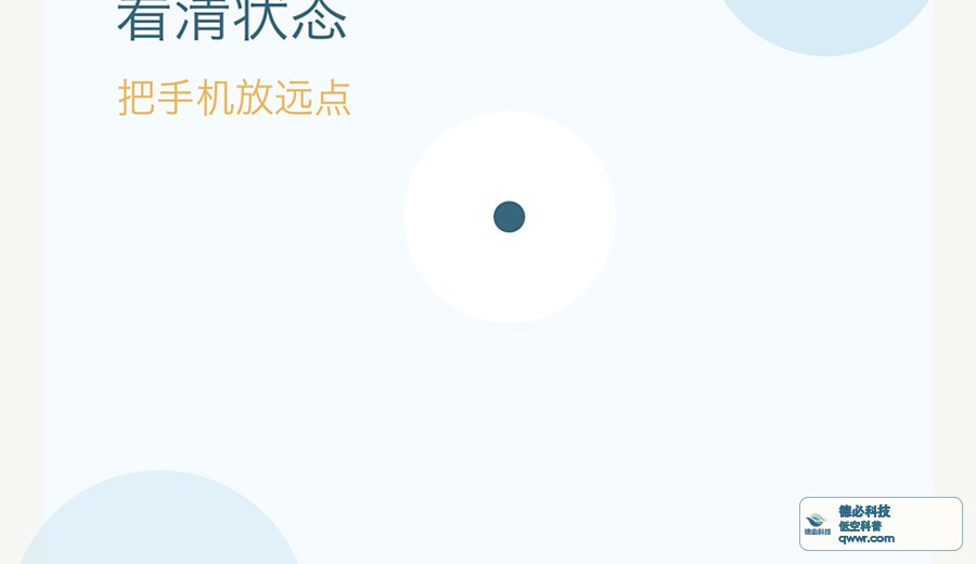 一件事拖很久时 先做两分钟