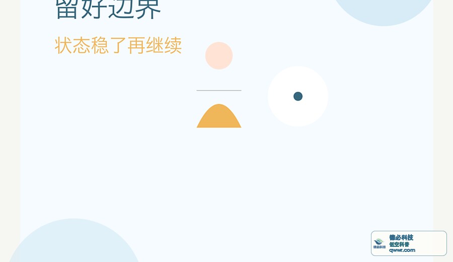 一件事拖很久时 先做两分钟