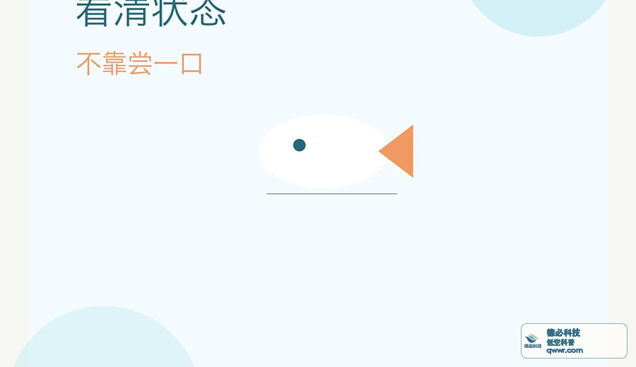 熟海鲜隔夜后 先看保存过程