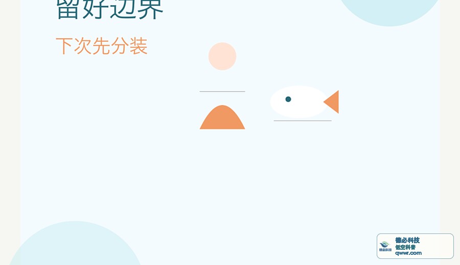 熟海鲜隔夜后 先看保存过程