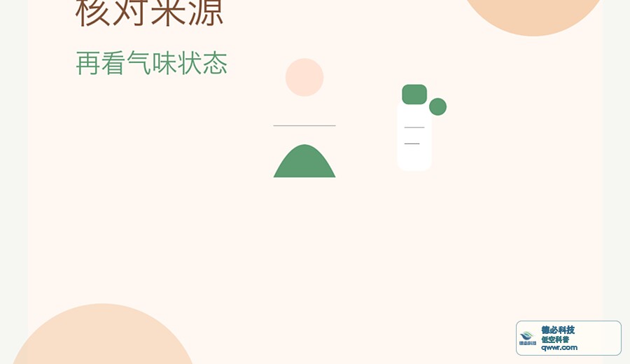 开封酱料放久了 先看瓶口状态
