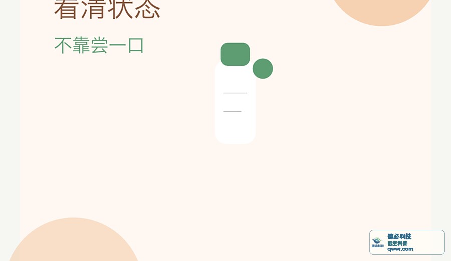 开封酱料放久了 先看瓶口状态