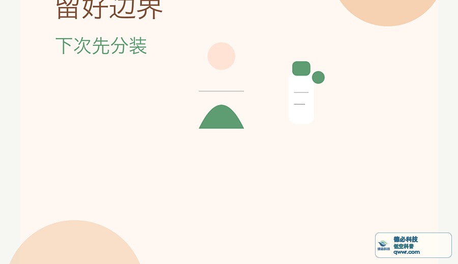 开封酱料放久了 先看瓶口状态