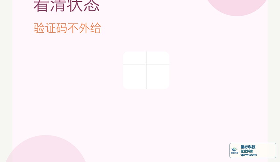 群里说免费领礼品 先看收款要求