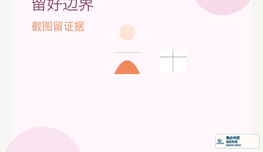 群里说免费领礼品 先看收款要求