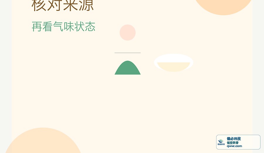 剩汤再次加热前 先看有没有变味