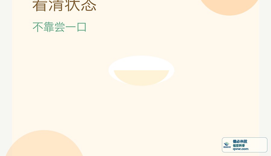 剩汤再次加热前 先看有没有变味