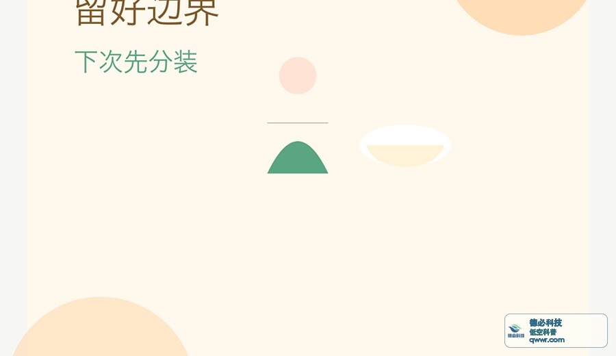 剩汤再次加热前 先看有没有变味
