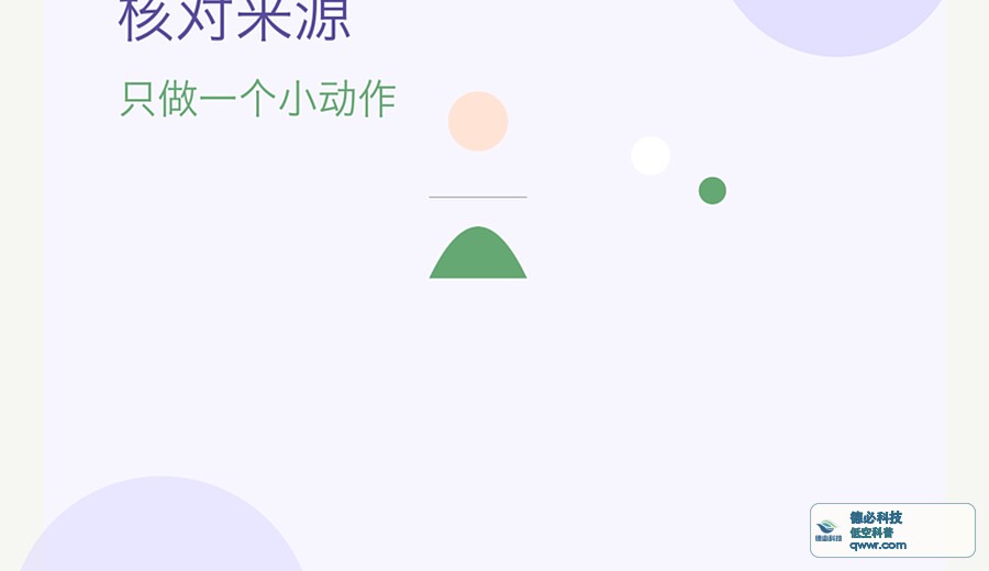 一坐就很久时 先起身活动一下