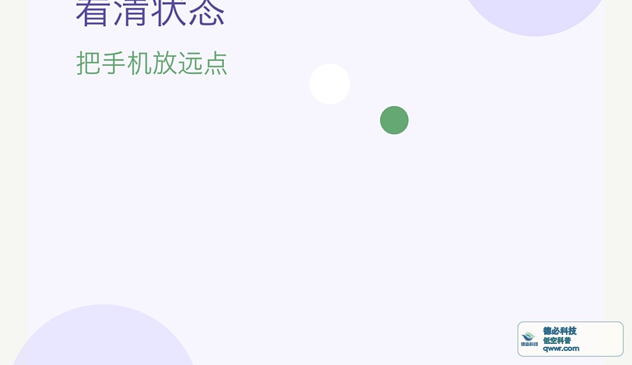 一坐就很久时 先起身活动一下