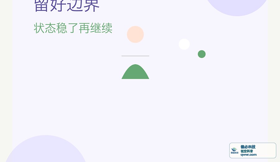 一坐就很久时 先起身活动一下