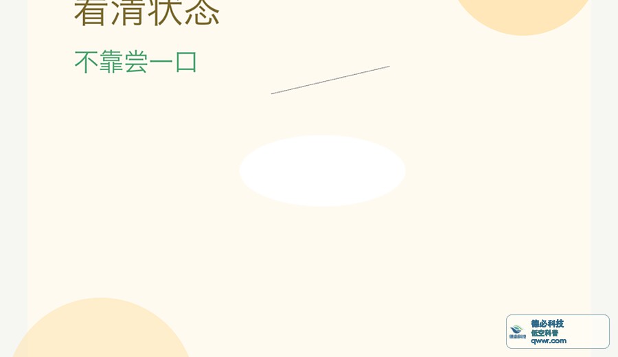 凉面放久了 先看有没有发酸