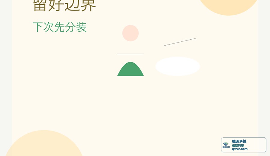 凉面放久了 先看有没有发酸