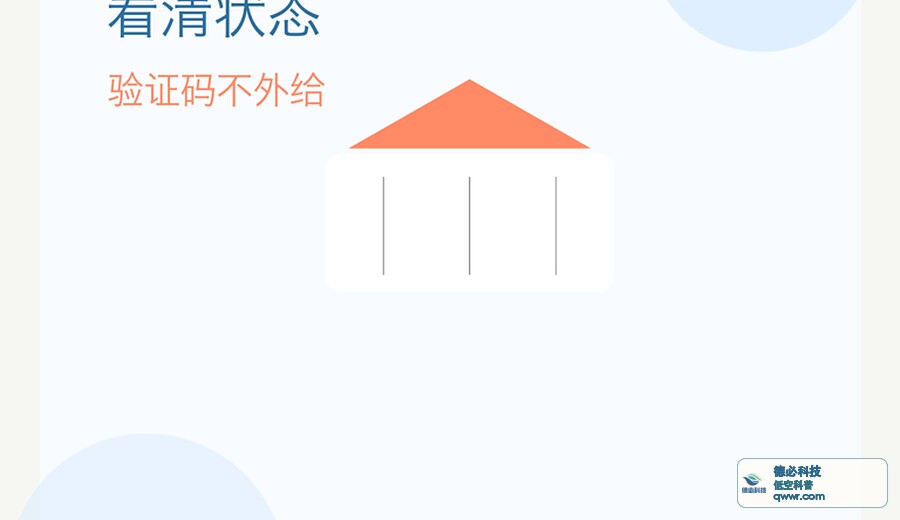 短信说银行卡异常 先拨官方电话查