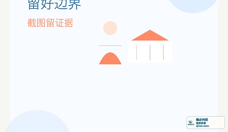 短信说银行卡异常 先拨官方电话查