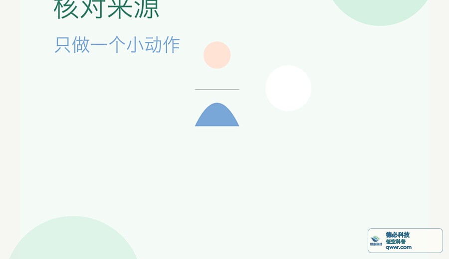 早上心慌时 先把呼吸放慢