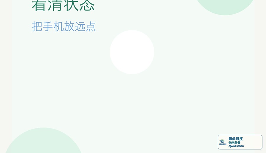 早上心慌时 先把呼吸放慢