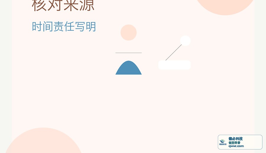 家里临时借工具前 先说清归还