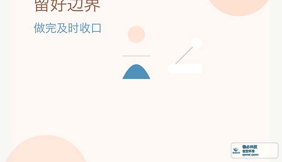 家里临时借工具前 先说清归还