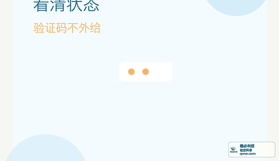 电话说宽带到期 先回官方客服查