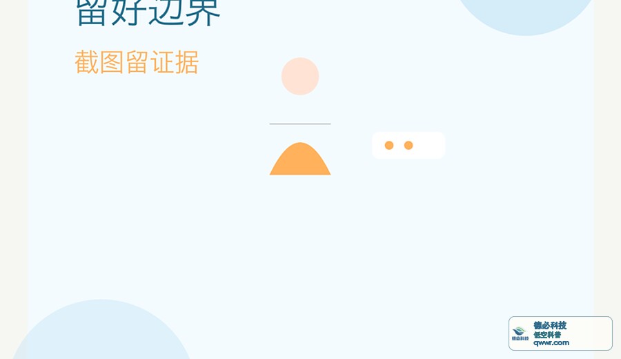 电话说宽带到期 先回官方客服查