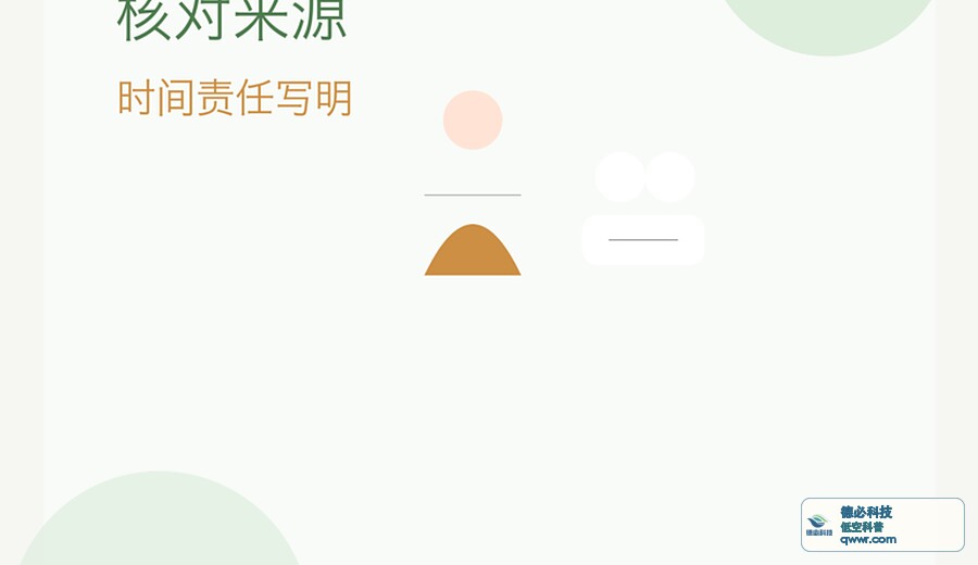 家里共用会员前 先说清续费