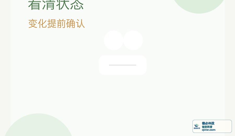 家里共用会员前 先说清续费
