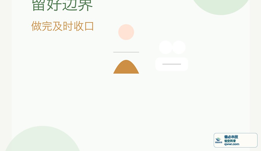 家里共用会员前 先说清续费