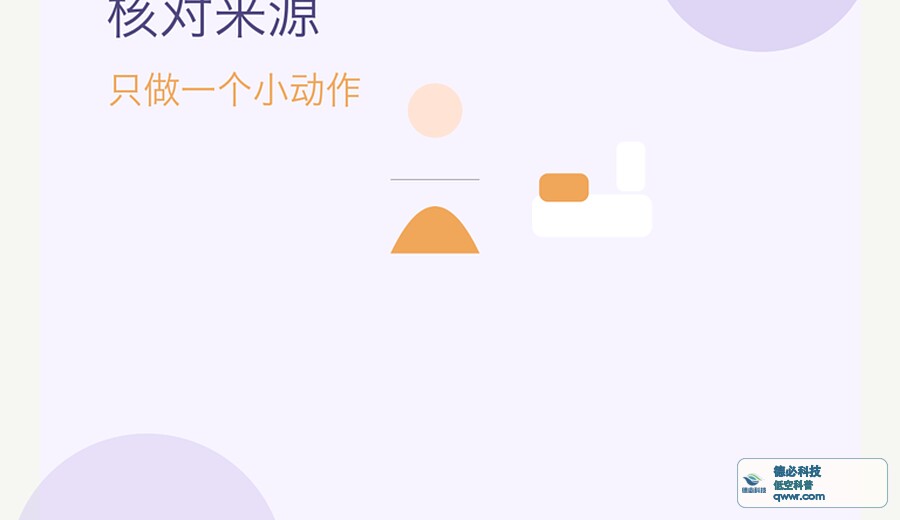 晚上越刷越清醒时 先把手机放远