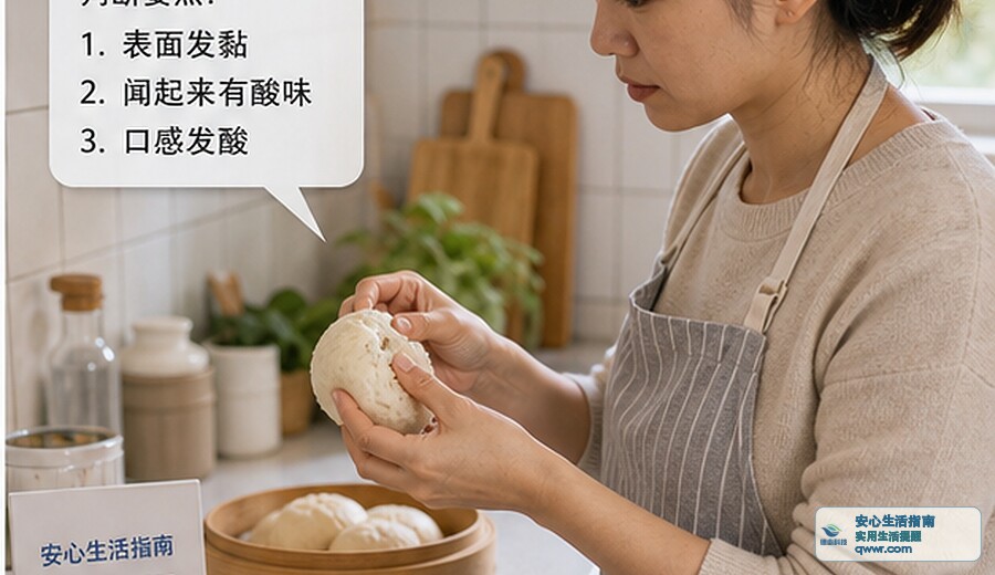 馒头发黏发酸 先别再蒸着吃