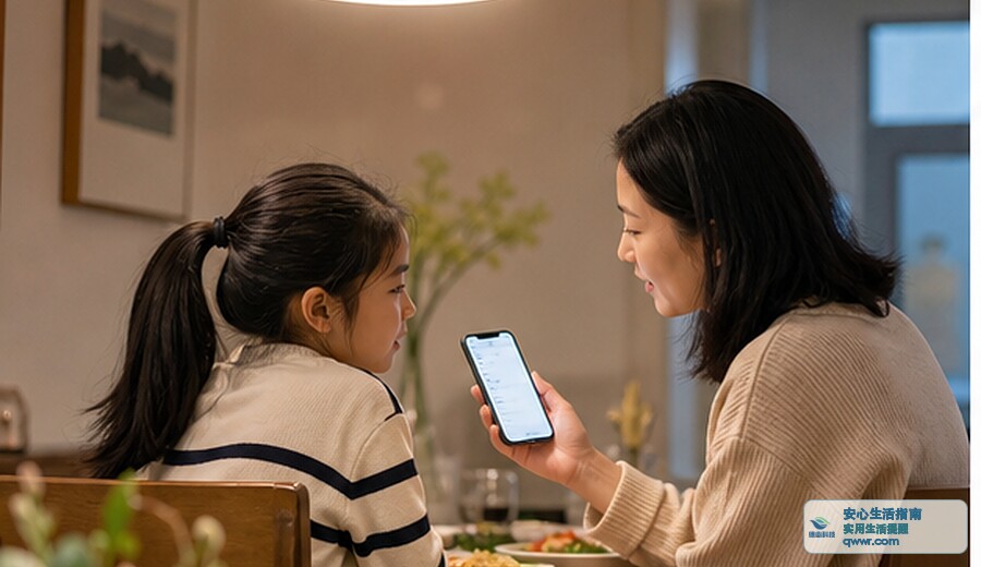 孩子借手机付款 先设好限额