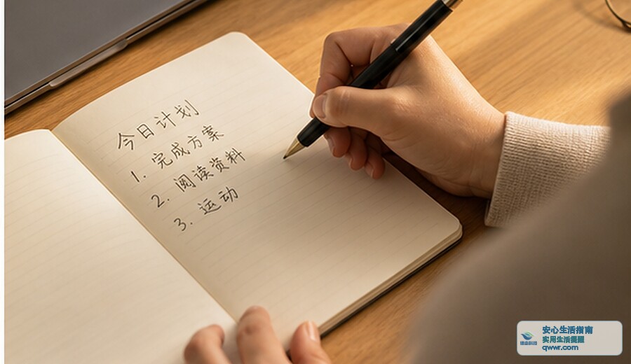 一天总被打断 先留一段空白