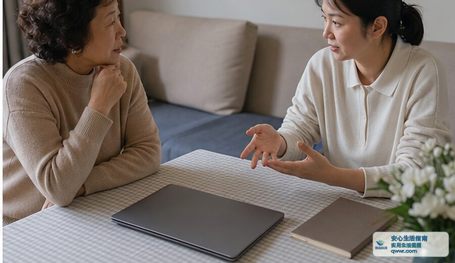 亲友临时用电脑 先说清资料边界