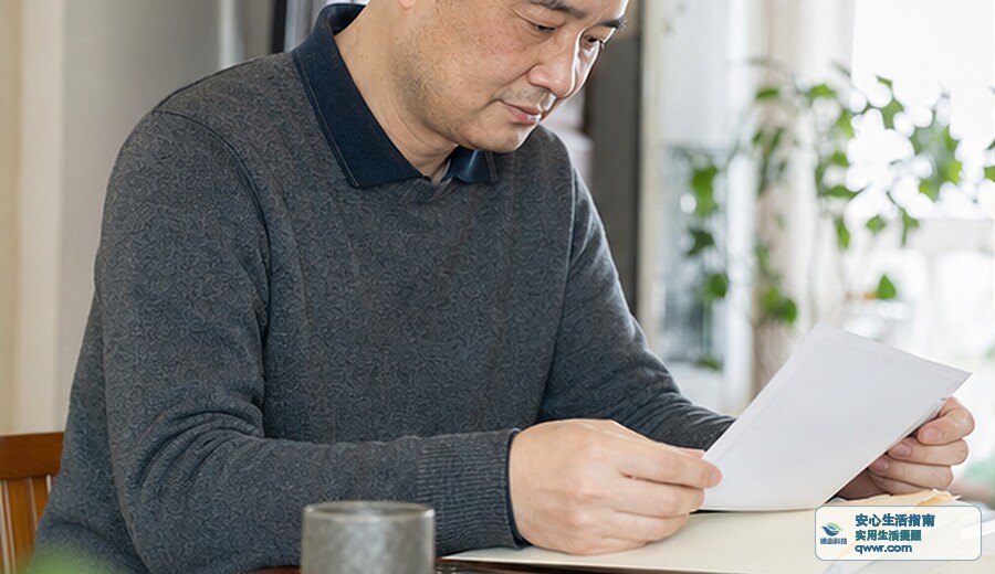 短信说燃气账单异常 先查缴费记录
