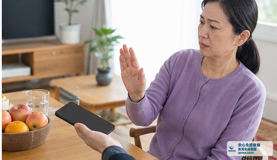 客服说订单异常要下载软件 先别装