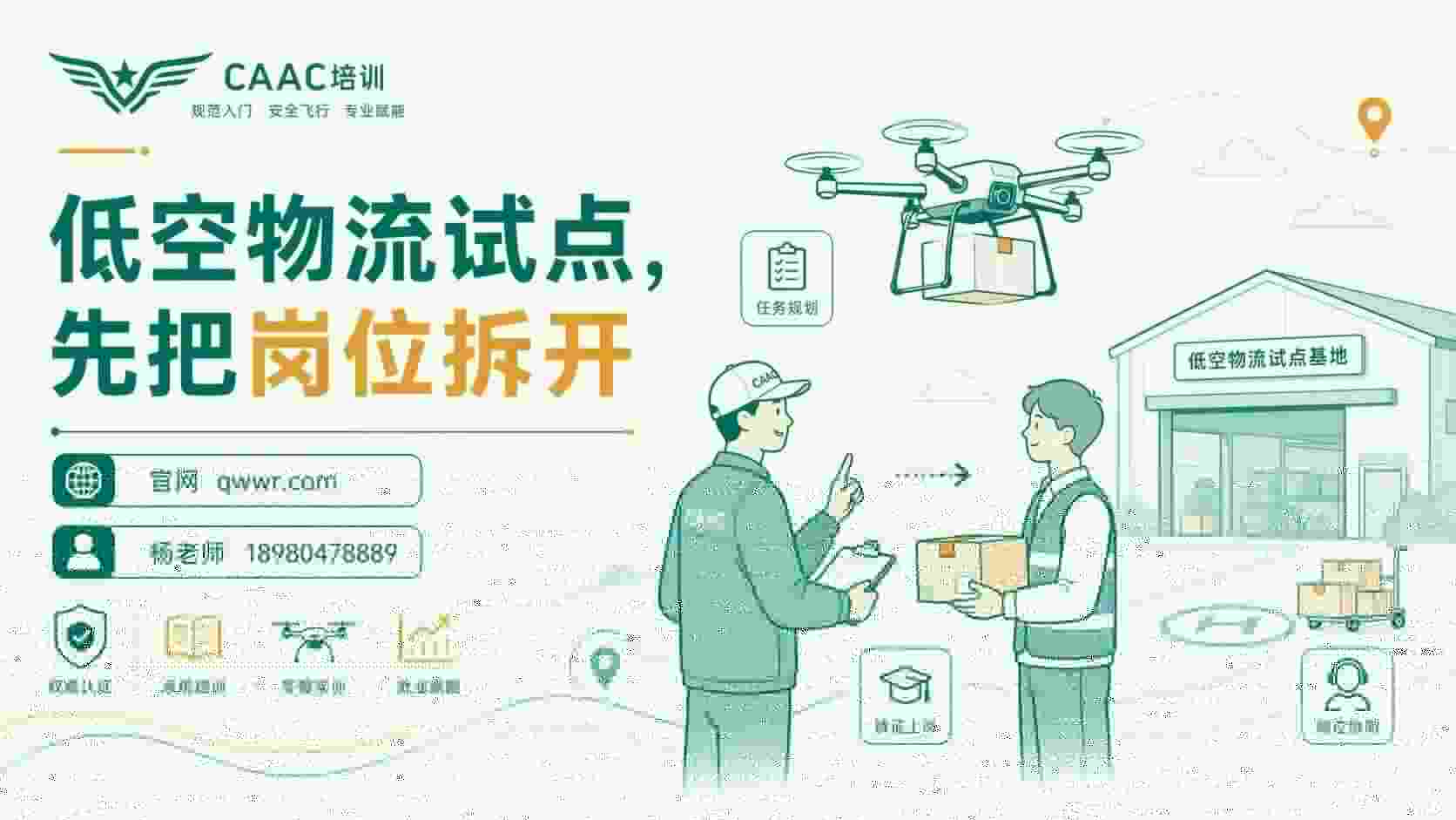 新闻图片 2