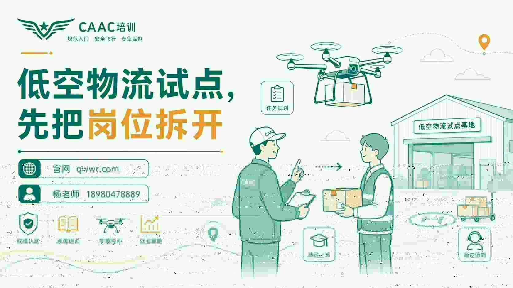 新闻图片 3