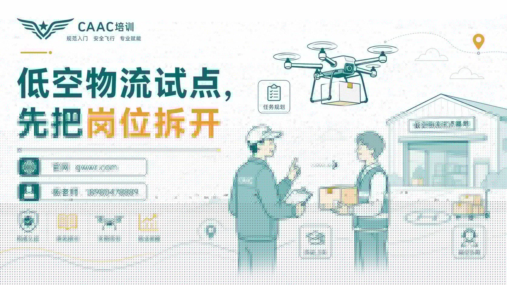 新闻图片 1