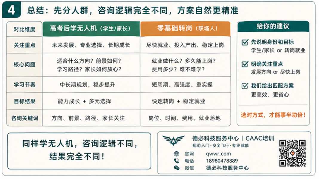新闻图片 2