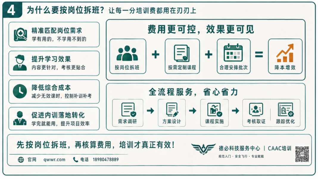 新闻图片 2